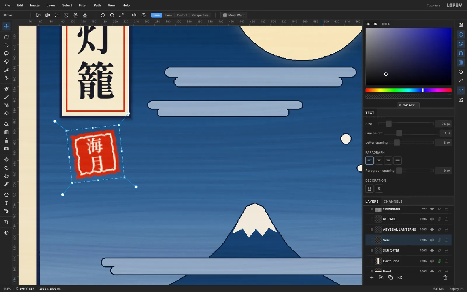 A zoomed view of the red square seal reading 海月 in cream with a rough carved edge and inner keyline, shown mid-rotation with the transform box