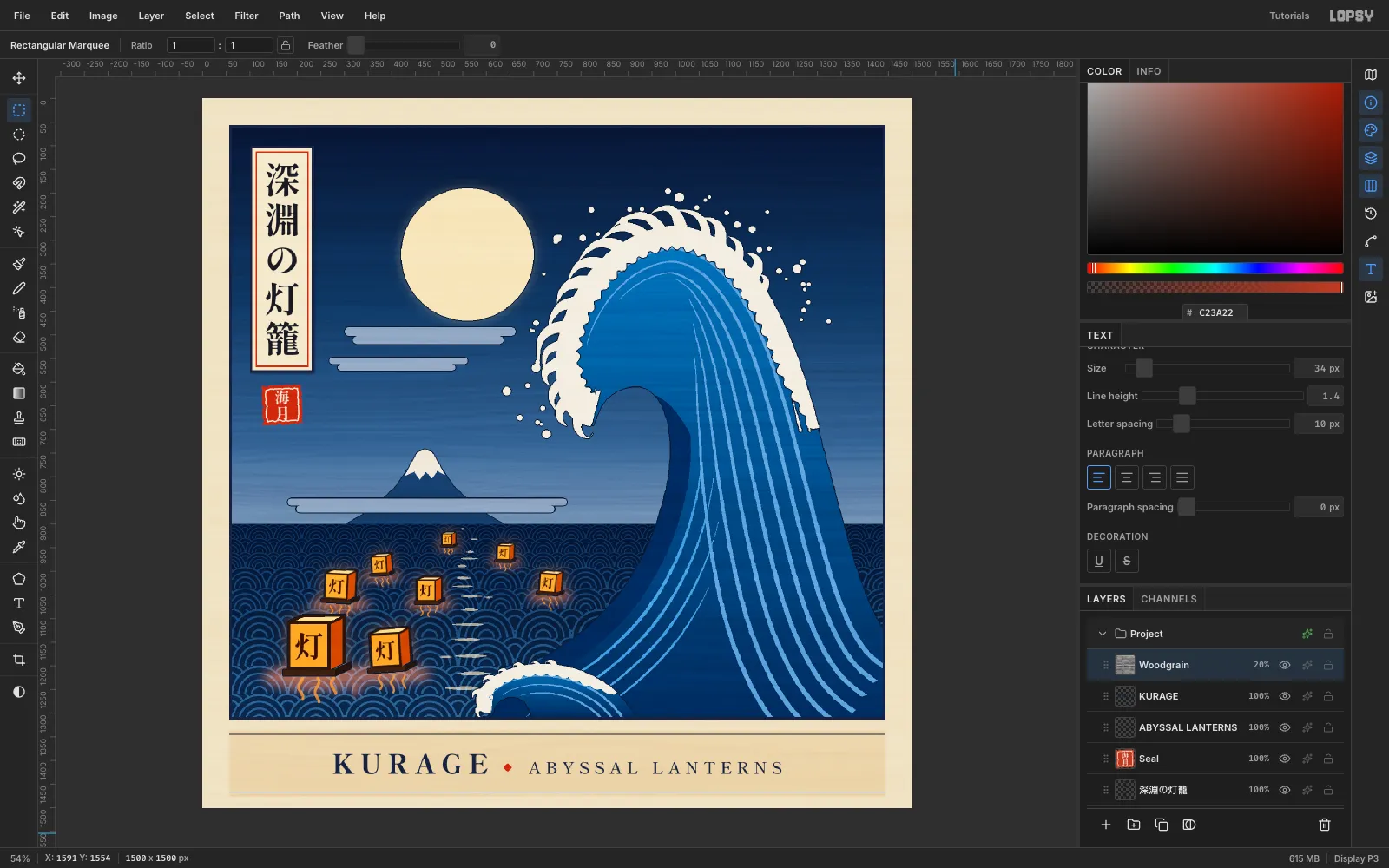 The finished cover in Lopsy: KURAGE in large bold capitals, a small red diamond, and ABYSSAL LANTERNS in smaller spaced capitals centred on the bottom paper band between the navy rules